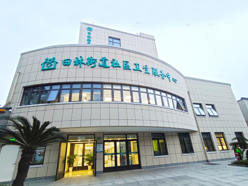 社区康复优选！大巨龙医院 PVC 地板 + 医院塑胶地板守护上海田林社区康复中心健康环境