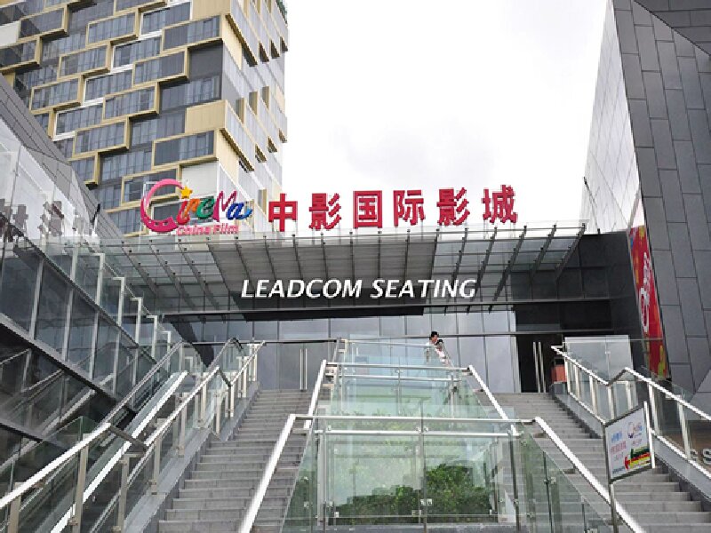 大巨龙商用复合卷材 PVC 地板：赋能上海中影国际影城，重塑沉浸式观影体验