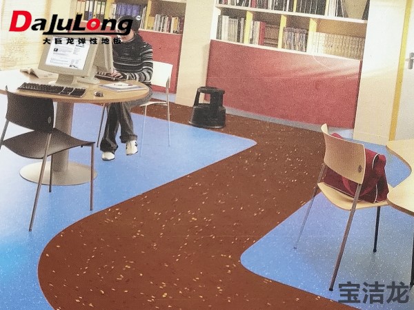 大巨龙地板宝洁龙系列-商用卷材pvc塑胶地板